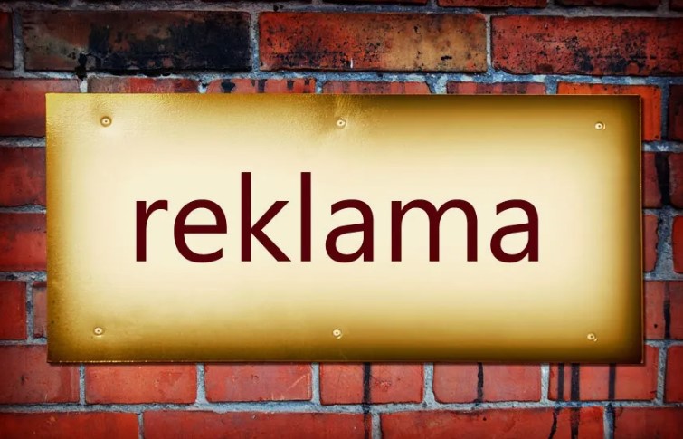 Реклама